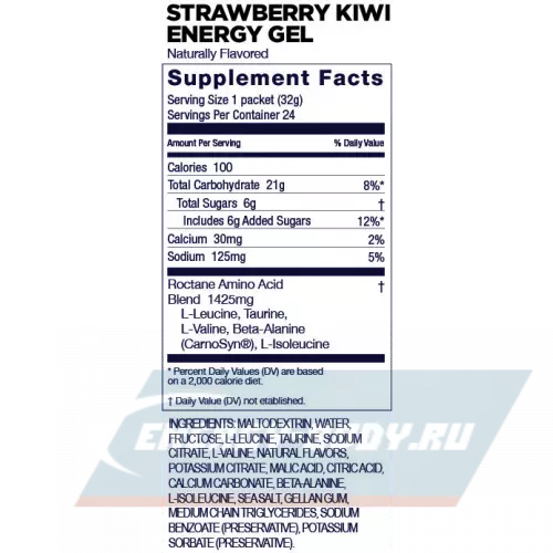 Энергетический гель GU ENERGY GU ROCTANE ENERGY GEL no caffeine Клубника-Киви, 1 стик x 32 г
