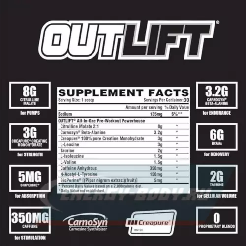 Предтерник NUTREX OutLift Фруктовый пунш, 756 г