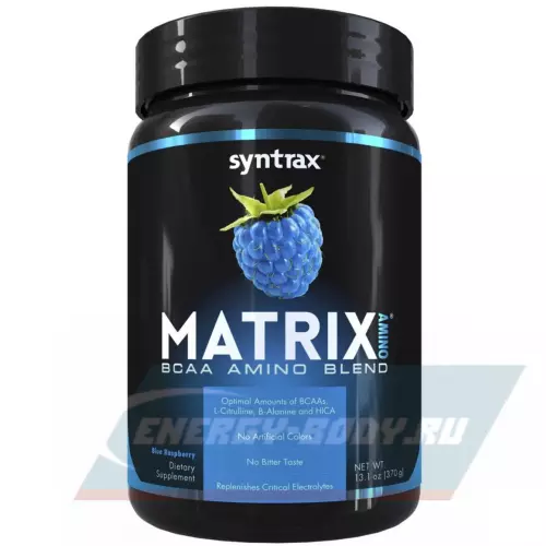  SYNTRAX Matrix BCAA Amino Blend Ежевика, 370 г