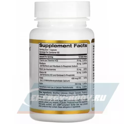  California Gold Nutrition Vitamin B Complex 60 веган капсул