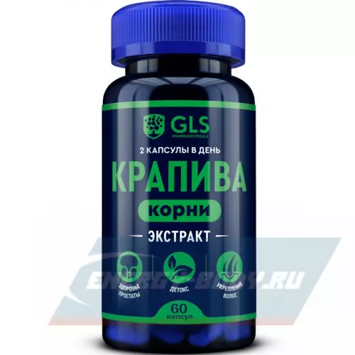  GLS pharmaceuticals Крапива (экстракт корней) 60 капсул