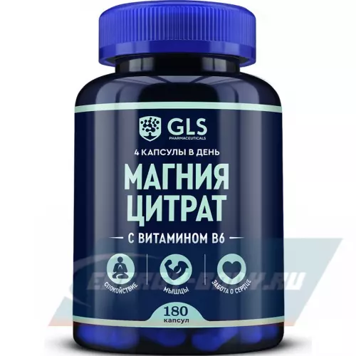  GLS pharmaceuticals Магния цитрат с витамином В6 180 капсул