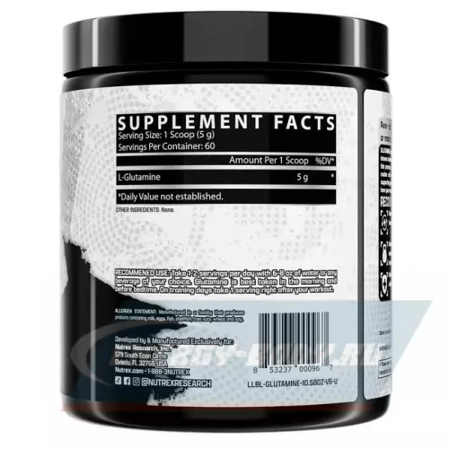 Глютамин NUTREX Glutamine Drive Натуральный, 300 г