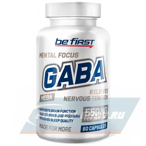  Be First GABA Capsules (ГАБА) 60 капсул