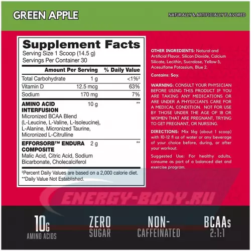 Аминокислотны BSN Amino-X 2:1:1 Зеленое яблоко, 435 г