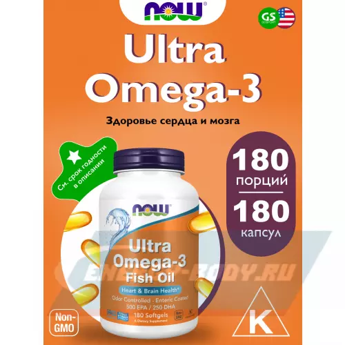 Omega 3 NOW FOODS Ultra Omega-3 Fish Oil 500 EPA / 250 DHA 180 гелевых капсул