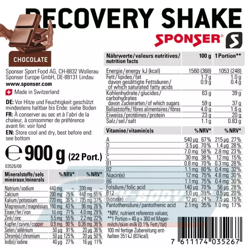 Восстановление SPONSER RECOVERY SHAKE Шоколад, 900 г