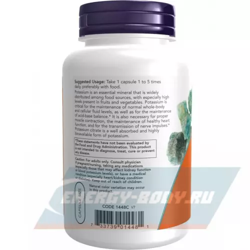 Минералы NOW FOODS Potassium Citrare 99 mg - Цитрат Калия Нейтральный, 180 веган капсул