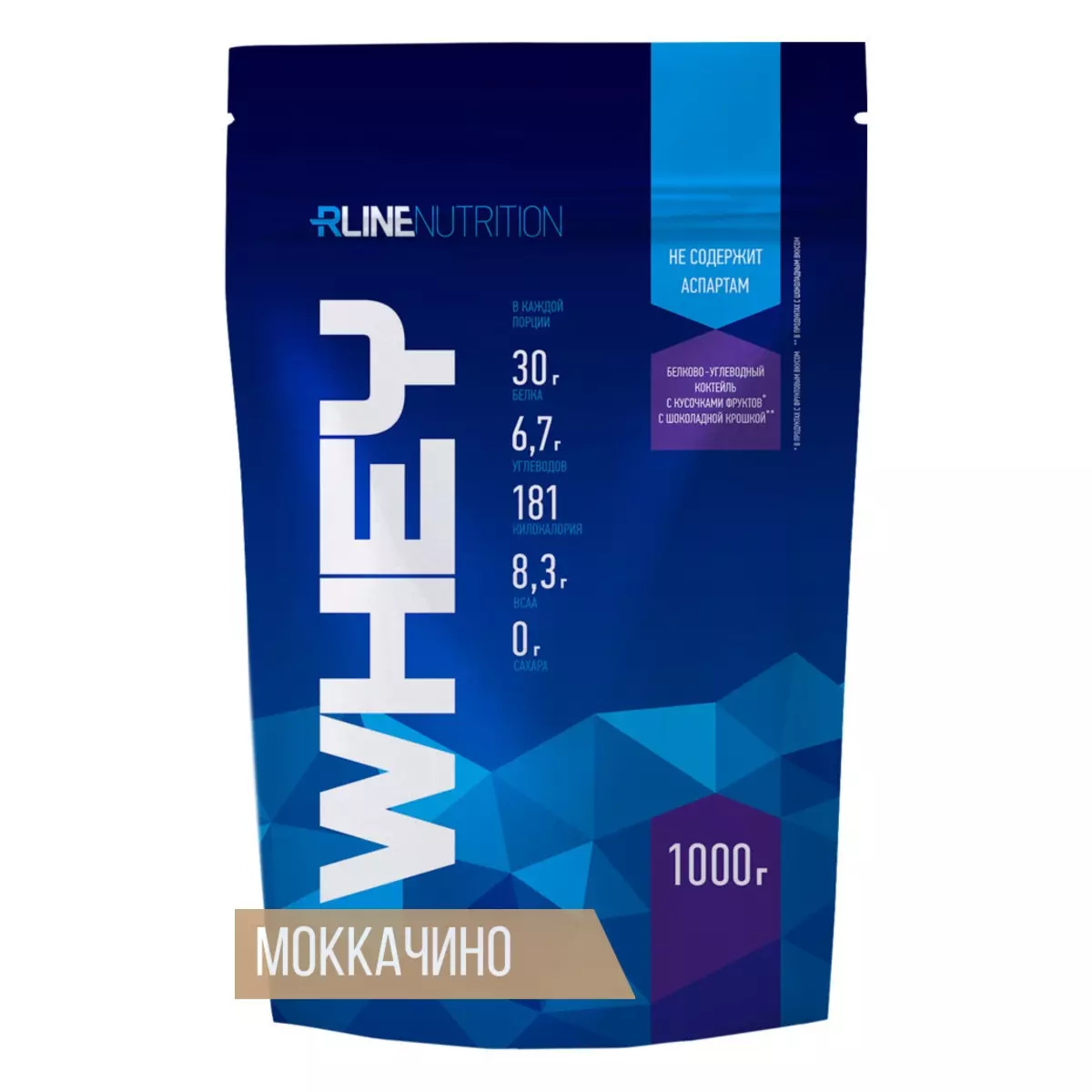 Рлайн интернет. Протеин rline Whey. Rline Light Mass гейнер 1000 гр.. Протеин r-line Whey 1000 г состав. Light Mass 3000 rline.