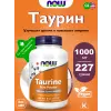 Taurine Pure Powder