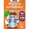 Men's Active Sports Multi