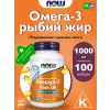 Omega-3 Fish Oil 1000 mg