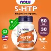 5-HTP 50 mg