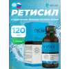 Ретисил (Retisil)