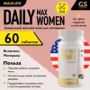 Daily Max Women