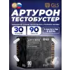 Артурон