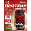 Whey