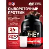 100% Whey Gold Standard