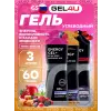 BCAA Гель Энергетический