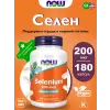 Selenium 200 mcg Yeast Free - Селен