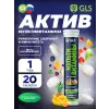 Мультивитамины Актив