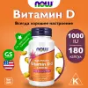 Vitamin D3 1000 IU High Potency