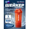 Shaker 3in1 TS1352 (500ml)