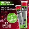 GO Hydro Tablet 20s