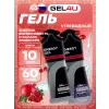 Energy GEL