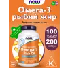 Omega-3 Fish Oil 1000 mg