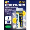 Изотоник «Электролит REDJAR»