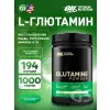 Glutamine Powder