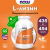 L-Lysine Pure Powder 454 g