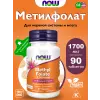 Methyl Folate 1,000 mcg форма фолиевой кислоты Витамин B9