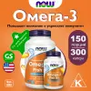 Omega-3 - Омега 3 1000 мг