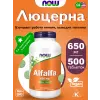 Alfalfa 650 мг
