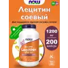 Lecithin - Лецитин 1200 мг