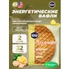 GU ENERGY STROOPWAFEL no caffeine