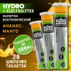 GO Hydro Tablet 20s