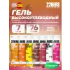 High Energy Gel