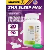 ZMA Sleep Max (USA)