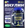Инулин 2000 мг, пребиотик
