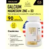 Calcium Magnesium Zinc + D3