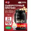 100% Whey Gold Standard