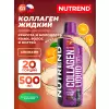 Collagen Liquid