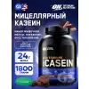 100% Casein Gold Standard