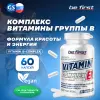 Vitamin B-complex (витамины группы Б)