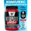 XPLODE VASO