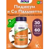 Pygeum & Saw Palm Extract