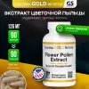 Graminex Flower Pollen Extract